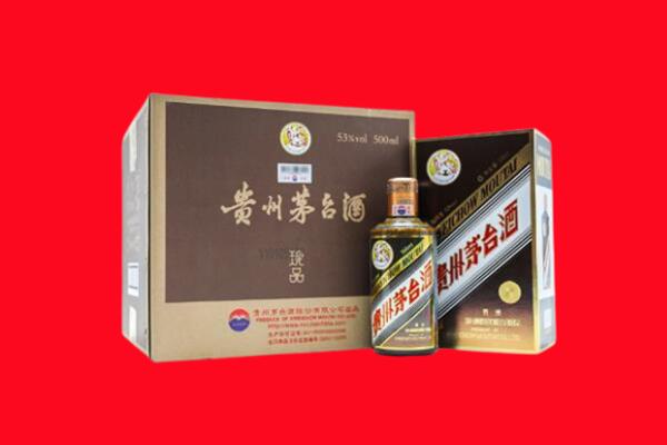 伊犁州托里回收珍品茅台酒